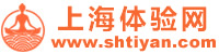 上海体验网,上海水磨网,上海按摩网,上海推油网,上海SPA网,上海男士养生网