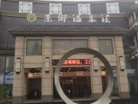 景御温泉汇（马陆店） 