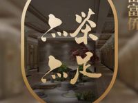 重庆家富富侨（五角场店）