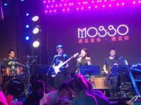 MOSSO音乐酒吧·Live House