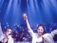 IN Club 派对酒吧