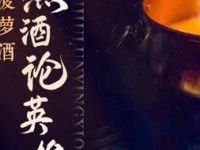 十千酒侍小酒馆