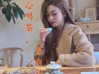 半谷花艺茶道