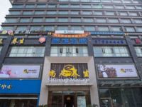 尚足养生spa（金山旗舰店）
