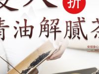 半盏茶室