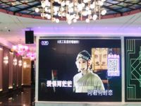 星乐迪量贩KTV