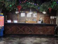 群音汇KTV（绿地乐和城店）