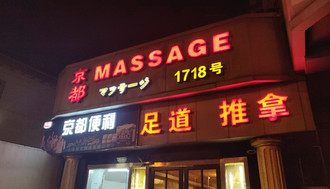 345_25629