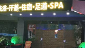 264_47926