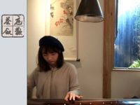 庭欢茶叙