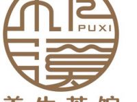 朴溪茶馆（徐汇漕河泾店）