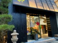 慧茗轩（湖堤路店）