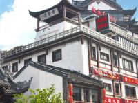 相爷府茶楼