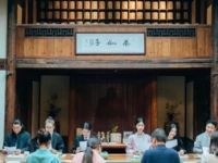茗约（泰会生活店）