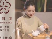 梅间堂茶馆（融创滨江店）