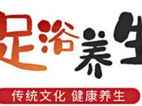 红脚桶足浴（第六旗舰店）