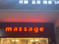 Spa ling