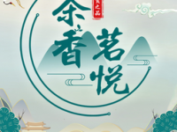 茶香茗悦（大宁国际店）