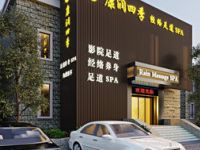 康润四季（龙阳店）
