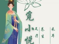 觅小悦足疗养生SPA