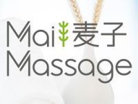 麦子 MaiMassage（打浦桥店）