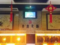 大宋养生堂（嘉定店）