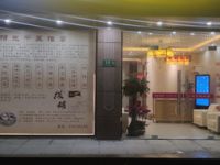 阳光推拿