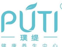 璞缇SPA养生中心（宝莲城店）