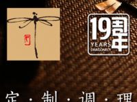 悠庭·按摩美容（浦东嘉里城店）