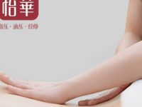 鼎族怡华（缤谷文化休闲广场店）