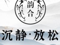 韵合养生堂头疗（吴中路1店）