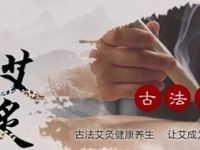 莱仪堂艾灸经络养生馆（平型关路店）
