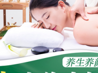 璐德诚华中式养生馆（花木路店）