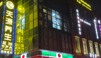 558_92386