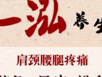 一泓足浴（梅陇店）