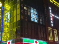 天源养生会所（盘古路店）