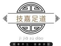 技嘉足道推拿（顾村公园店）