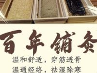 剑胆琴心养生堂（泗泾保利店）