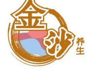 金沙养生会所（环桥路店）