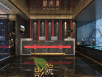 御尚海影院足道·SPA（浦江店）