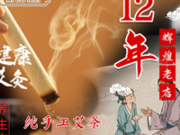 艾柏美·专业调理养生