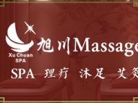旭川养生（大木桥路店）