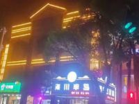 雨花石影院SPA 养生