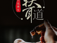 轶耳道采耳（大华店）