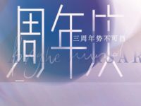 明心驿站养生SPA会馆