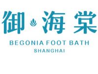 御海棠（沪星路店）