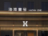海滩壹号
