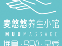麦悠悠养生小馆（赵重公路店）