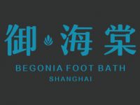 御海棠（申滨路店）