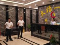 大桶一号